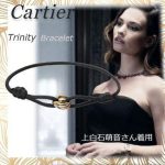 [ Cartier ] ★ Trinity Bracelet ★ ★ (Free Shipping Tax Included)