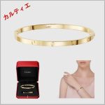 [ Cartier ] LOVE Bracelet ★ ★ Thank you very much Sale Overseas Delivery (Free Shipping)